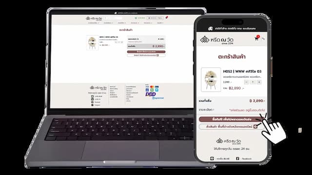 กรอกรายละเอียด