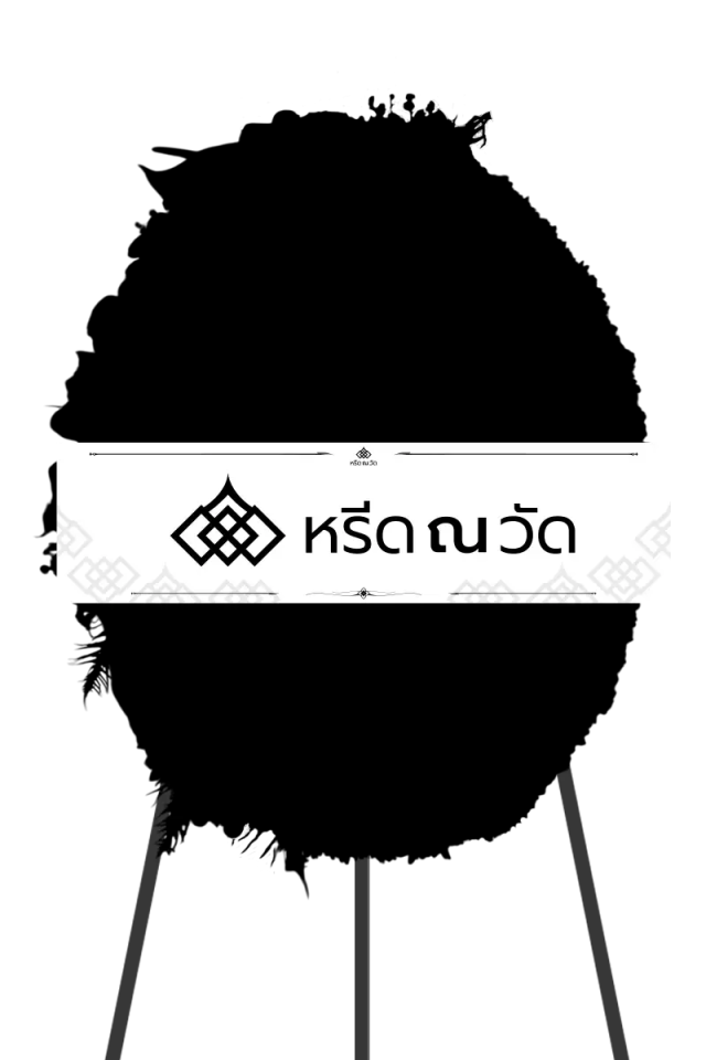 A701 A701